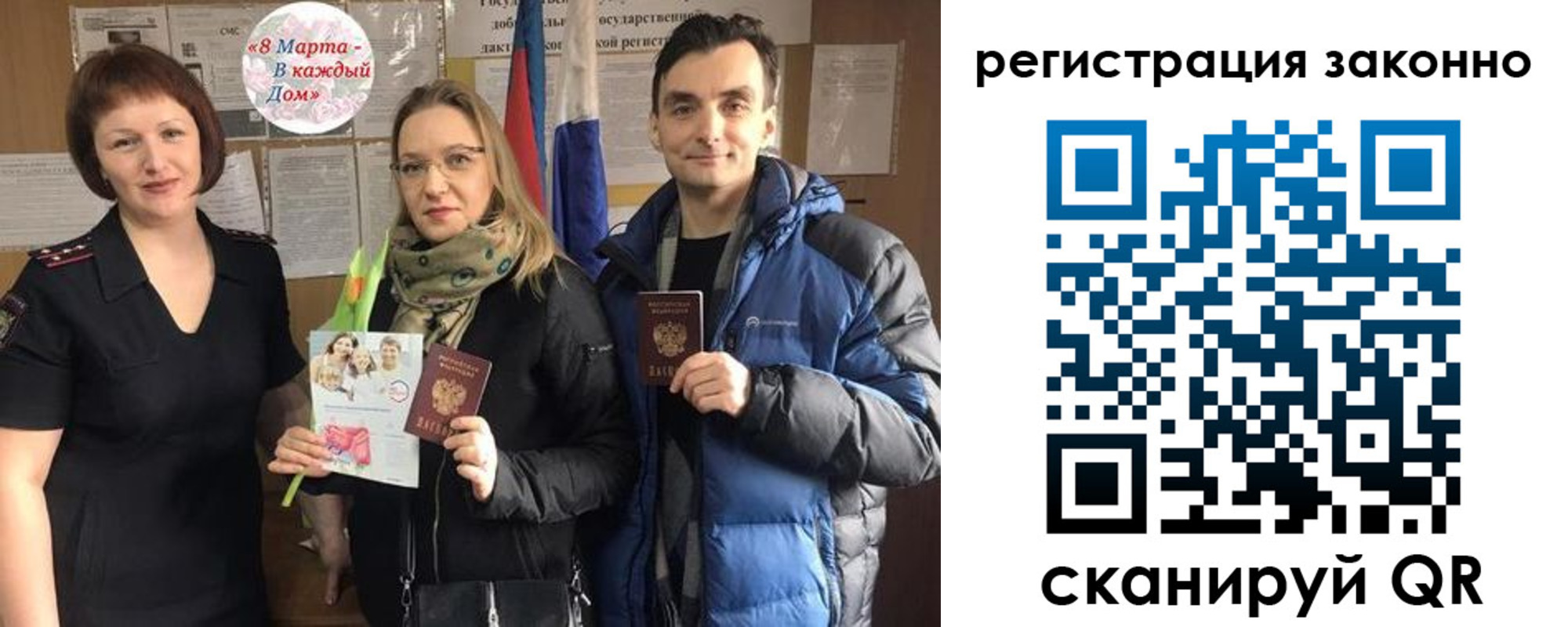 прописка для кредита в Прокопьевске