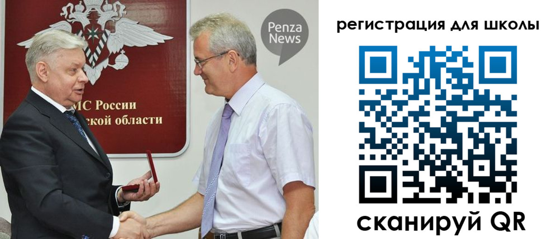временная регистрация надежно в Прокопьевске