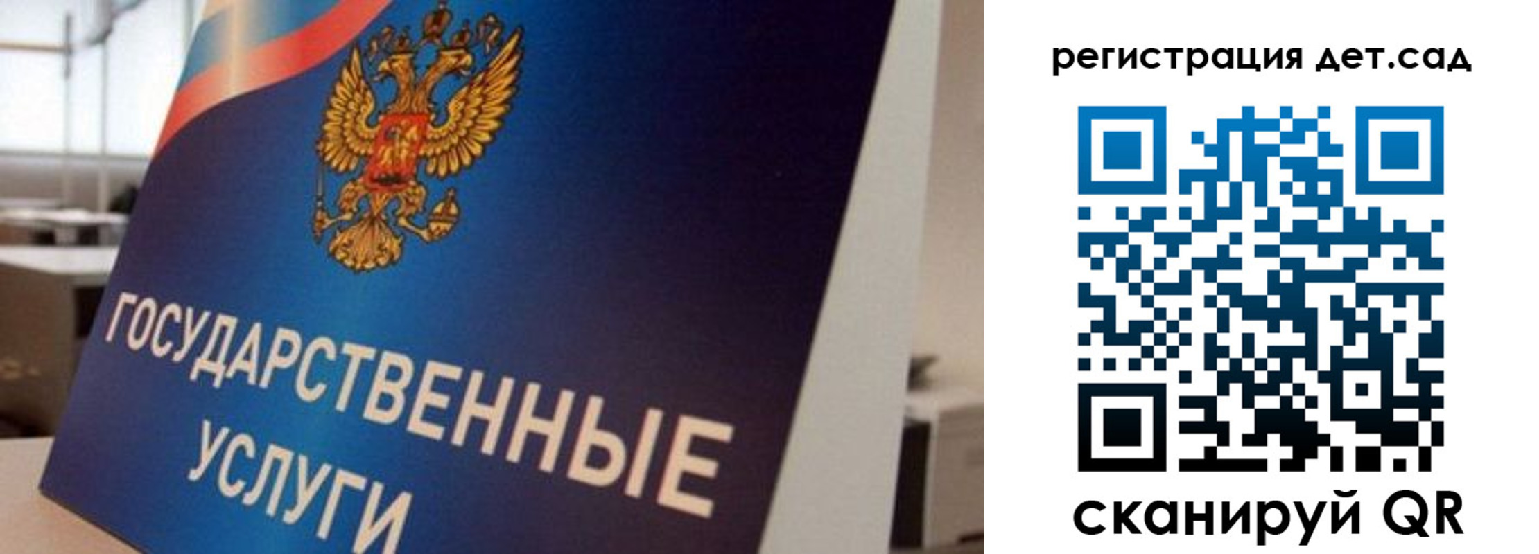 прописка штамп в Прокопьевске