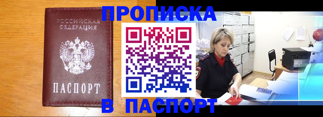 регистрация для школы в Прокопьевске