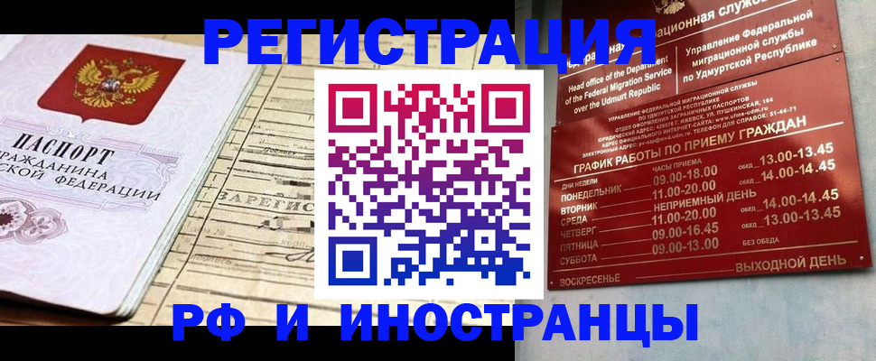 регистрация для дет. сада в Прокопьевске